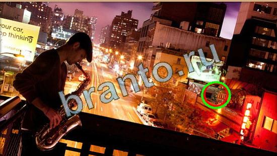 Помощь на игру Где же кот Уровень 4644