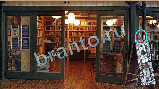 відповіді на игру Где же кот в одноклассниках Уровень 4703