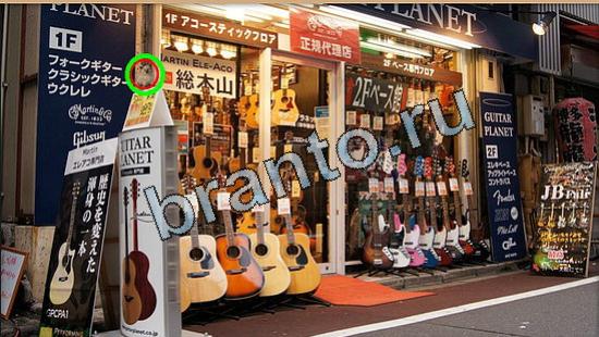 ответы в картинках на игру Где же кот Уровень 5357