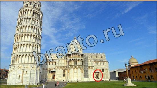 Прохождение игры Где же кот Уровень 6344