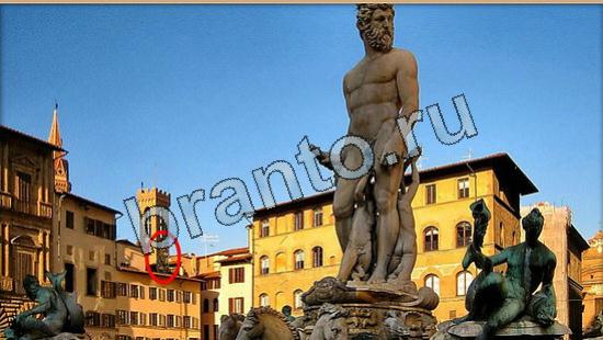 ответы Где же кот Уровень 6345