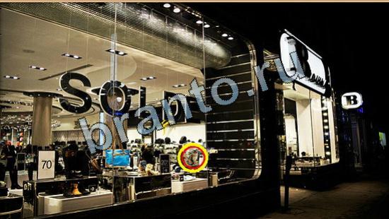 Помощь на игру Где же кот Уровень 6524