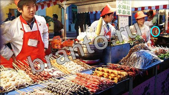 Подсказки на игру Где же кот Уровень 1082