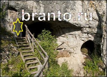 Найди призрака