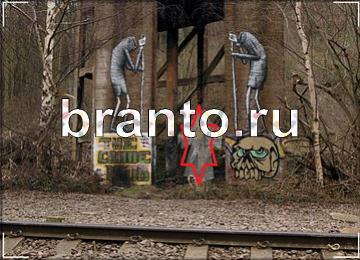 ответы на игру Ловец призраков Уровень 158