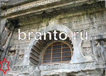 ответы на игру Найди призрака Уровень 161