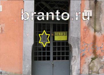 ответы на игру Найди призрака Уровень 164