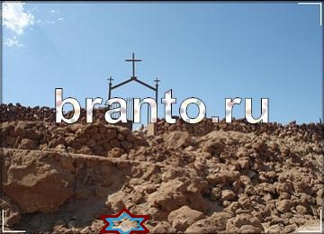 ответы на игру Найди призрака Уровень 178