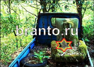 ответы к игре Найди призрака Уровень 180