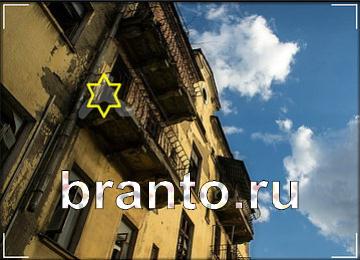 Найди призрака ответы Уровень 185