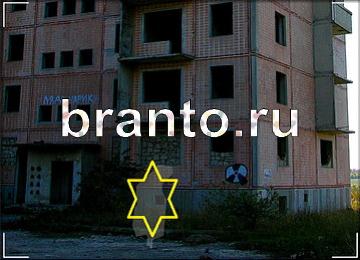 Найди призрака помощь Уровень 189