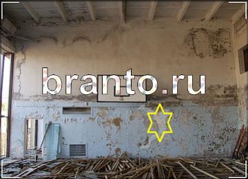 Найди призрака решения Уровень 191