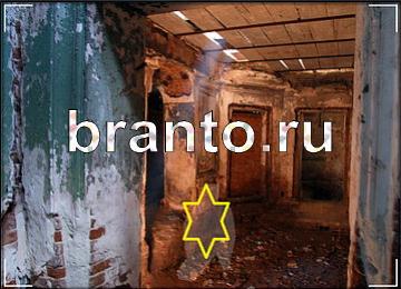 ответы на игру Ловец призраков Уровень 194