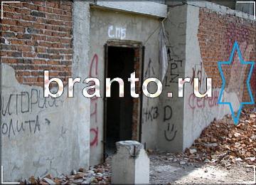 ответы на игру Найди призрака Уровень 196