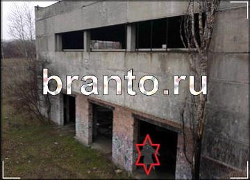 Найди призрака решения Уровень 197