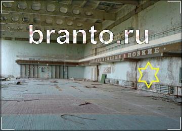 ответы на игру Ловец призраков уровень 200