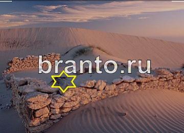 ответы на игру Ловец призраков Уровень 263