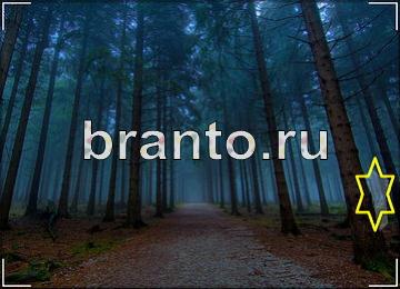 ответы на игру Найди призрака Уровень 274