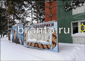 ответы на игру Найди призрака Уровень 286