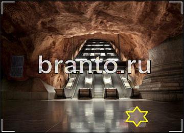 Найди призрака решения Уровень 293