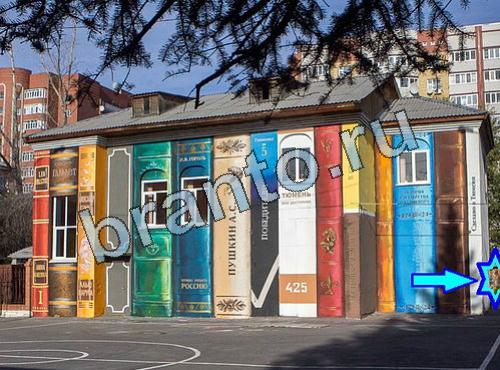 Игра Найди собаку подсказки Уровень 437