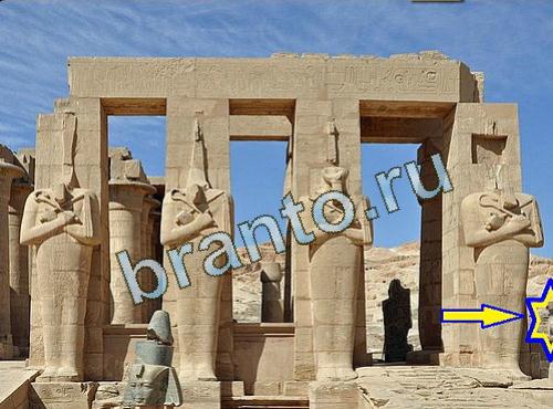 ответы на игру Найди собаку Мой мир Уровень 540