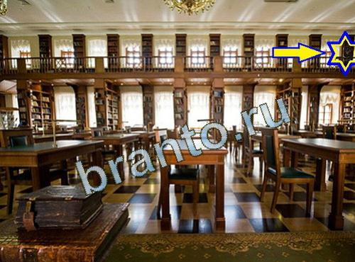 відповіді на игру Найди собаку Уровень 546