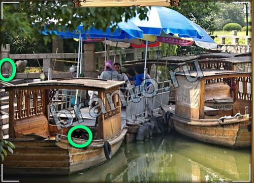 Игра Усатое расследование ответы вконтакте Уровень 207