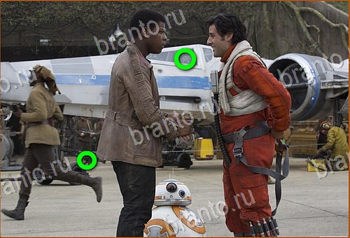 відповіді на игру Найди кота Уровень 743