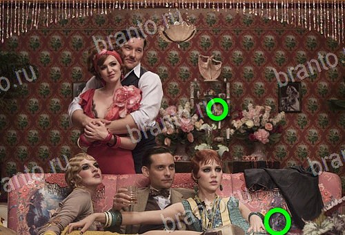 ответы на игру Найди кота Уровень 862