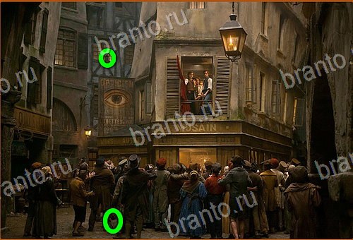 ответы на игру Найди кота уровень 870