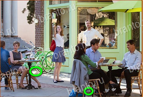 ответы на игру Найди кота Уровень 884