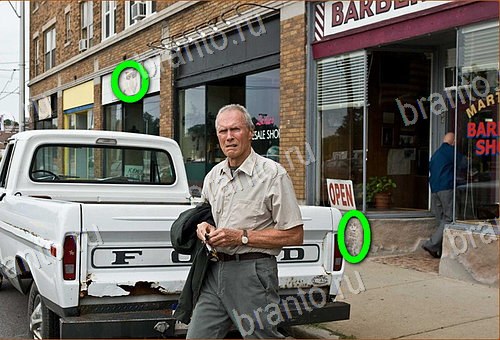 ответы на игру Найди кота Уровень 888