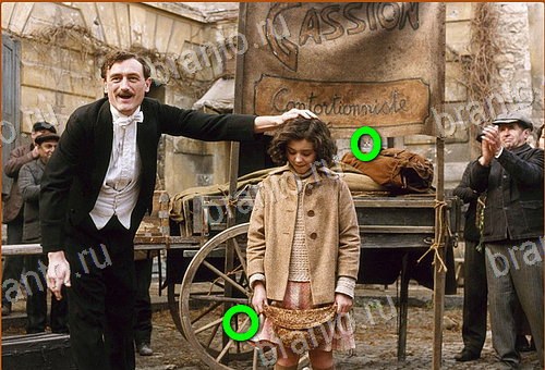 фотоответы на игру Найди кота Уровень 896