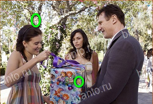 ответы на игру Найди кота Уровень 897