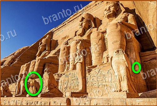 ответы на игру Найди кота Уровень 972