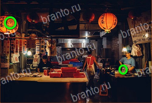 ответы на игру Найди кота Уровень 976