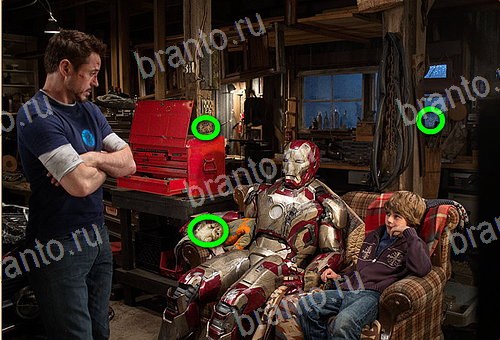 відповіді на игру Найди кота Уровень 1043