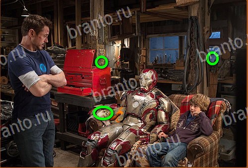 ответы на игру Найди кота Уровень 1051