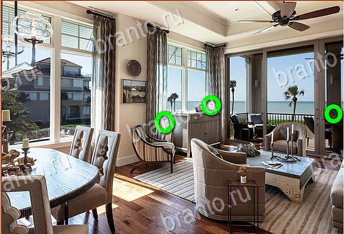 ключи на игру Найди кота Уровень 1078