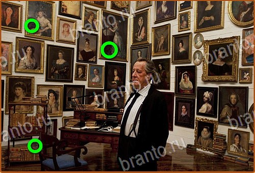 відповіді до гри Найди кота Уровень 1086