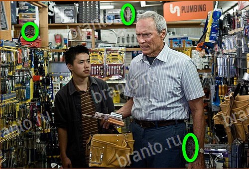 решебник на игру Найди кота Уровень 1089