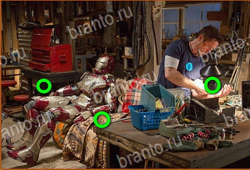 ключи на игру Найди кота Уровень 1198