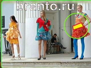 ответы на игру Зоркий глаз Уровень 150