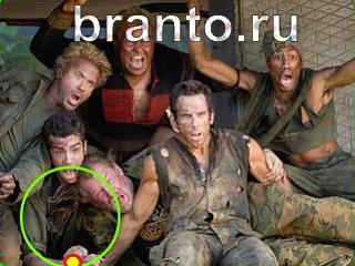 ответы на игру Зоркий глаз Уровень 566