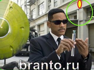 ответы на игру Зоркий глаз Уровень 572