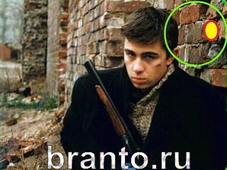 ответы на игру Зоркий глаз Уровень 573