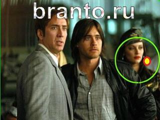 ответы на игру Зоркий глаз Уровень 575