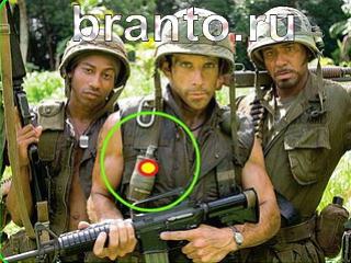 ответы на игру Зоркий глаз Уровень 578