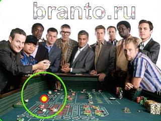 ответы на игру Зоркий глаз Уровень 579